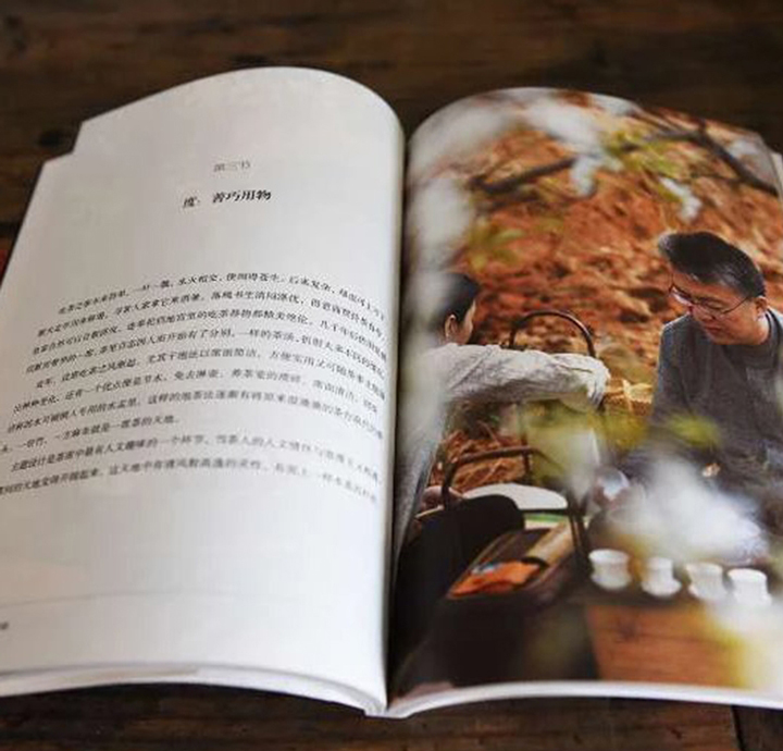 茶席设置：什么是茶则，茶则有什么作用？