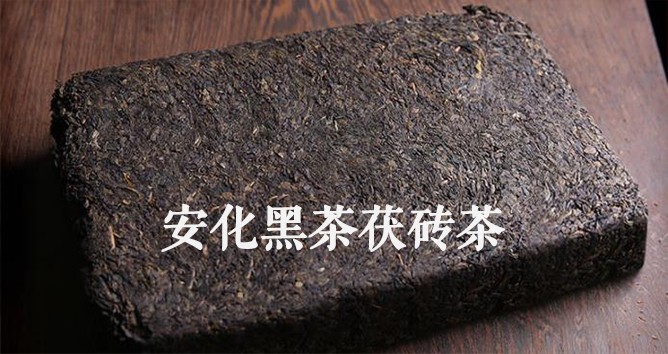 常饮黑茶，清除体内垃圾、