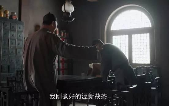 《白鹿原》中泾新茯茶究竟是什么茶，有何功效？