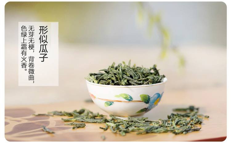 六安瓜片是什么茶