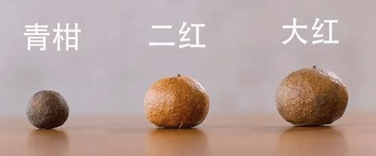 小青柑分为几种