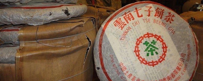 七子饼茶357克的由来，茶357克是什么典故