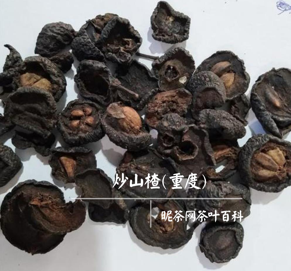 炒山楂的功效与作用