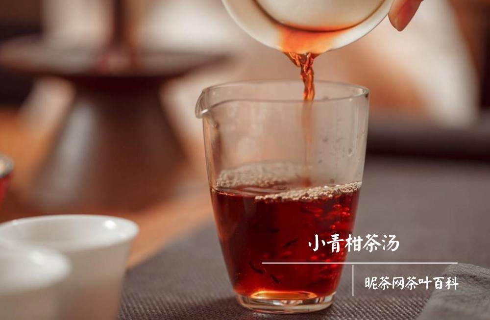 一颗小青柑可以喝几天