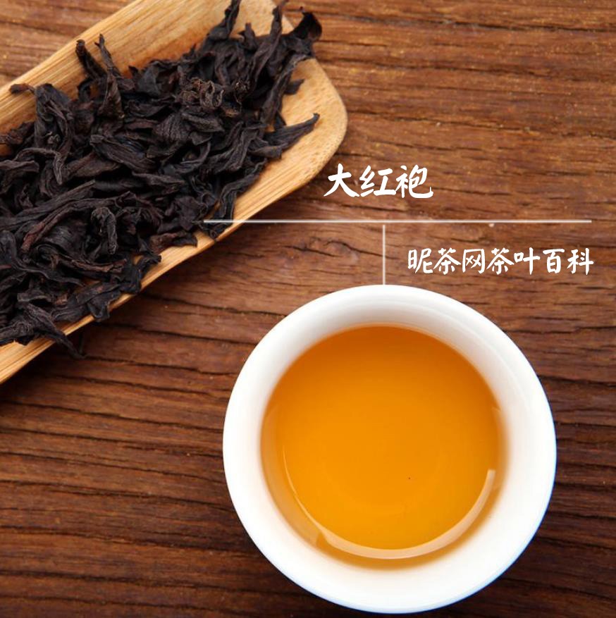 大红袍茶叶水的功效与作用