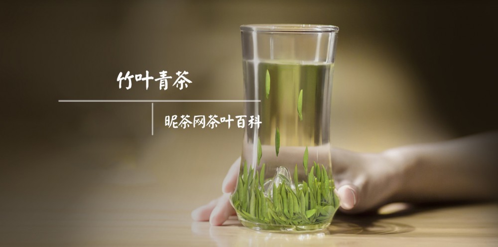 喝竹叶青茶有什么好处