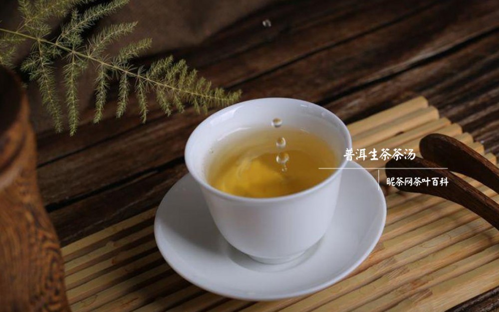 普洱茶生茶好还是熟茶好