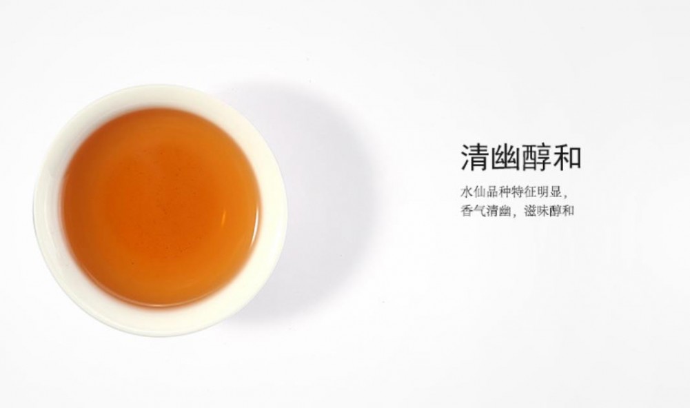 岩茶水仙和肉桂的区别
