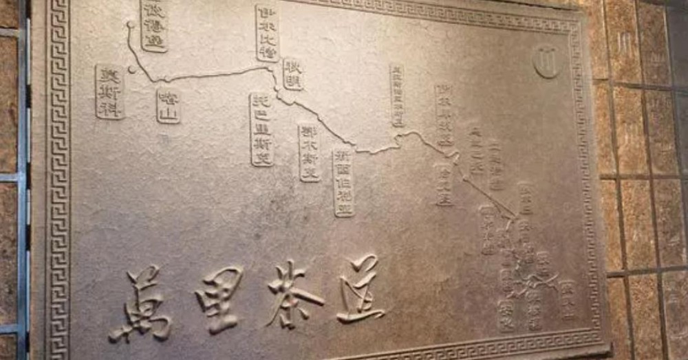 青砖茶是什么茶
