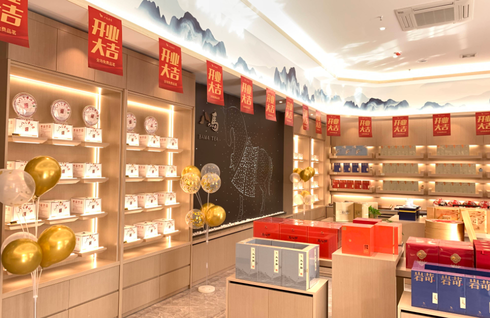 卖茶需要哪些工具